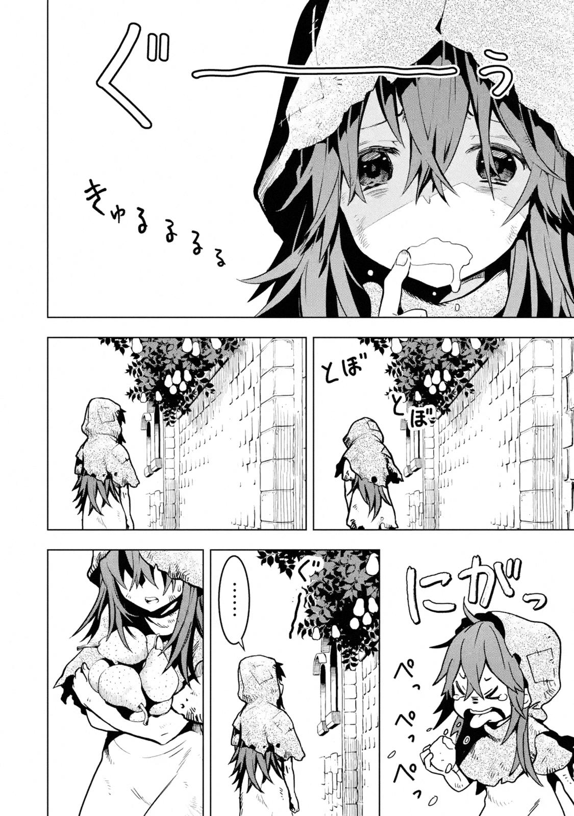 Koko wa Ore ni Makasete Saki ni Ike to Itte kara 10 Nen ga Tattara Densetsu ni Natteita Chap 11.1 - Next Chap 12.1