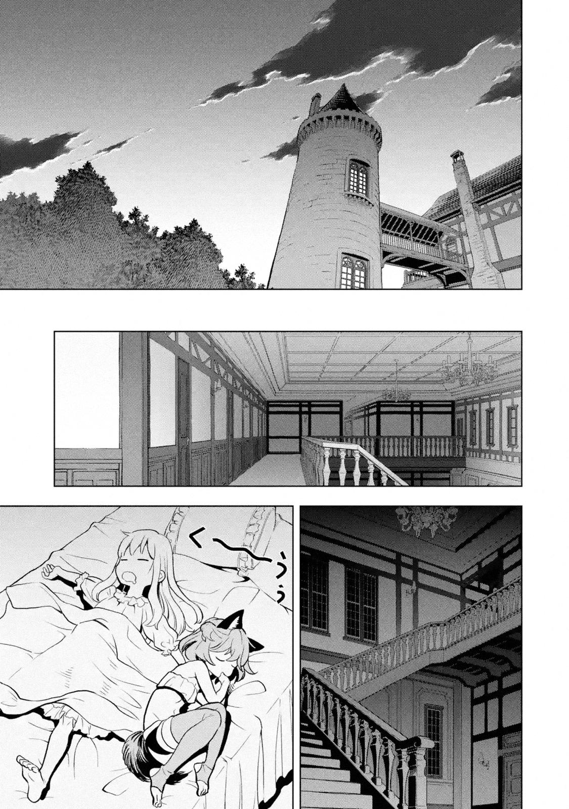 Koko wa Ore ni Makasete Saki ni Ike to Itte kara 10 Nen ga Tattara Densetsu ni Natteita Chap 11.2 - Next Chap 12.2