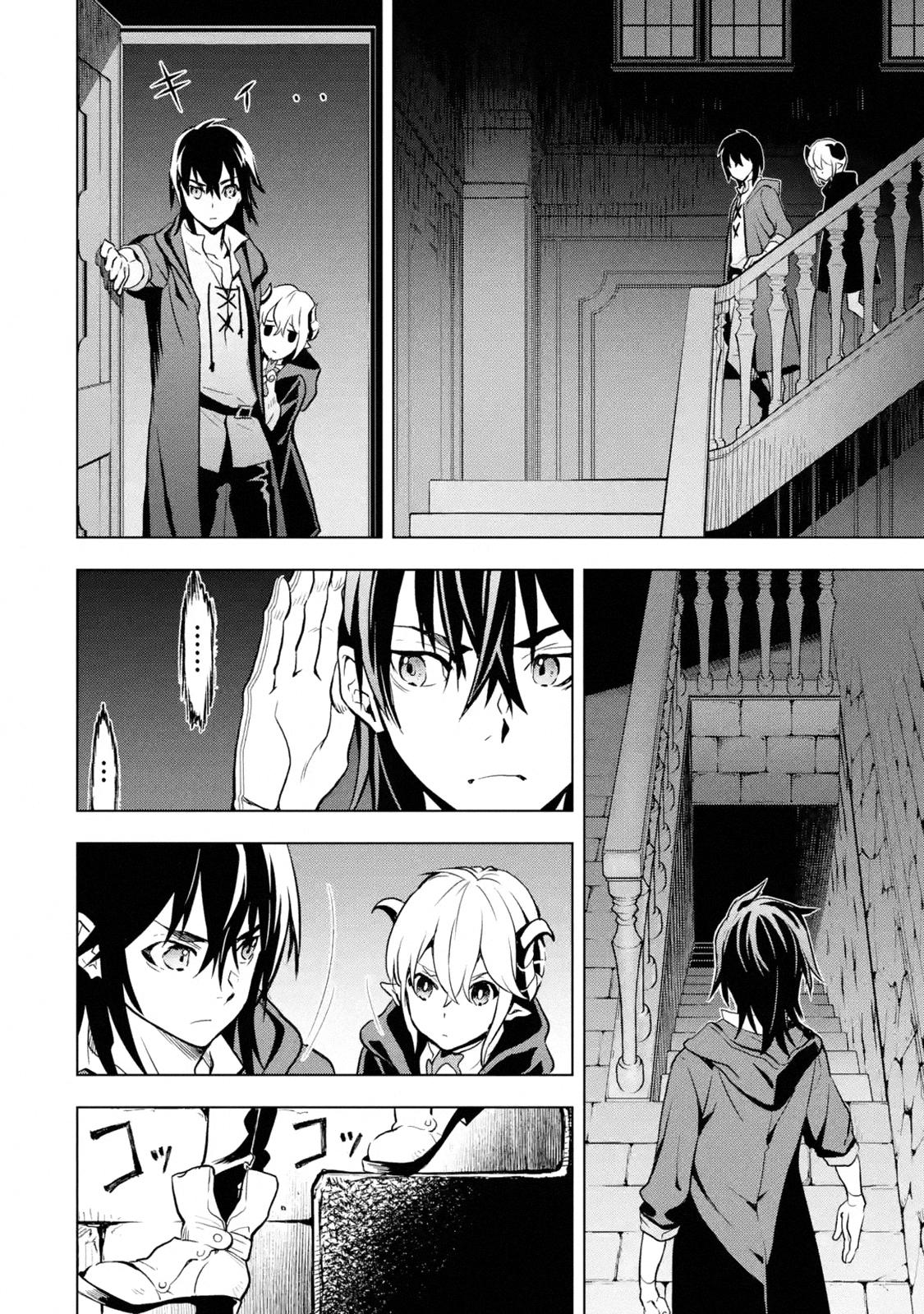 Koko wa Ore ni Makasete Saki ni Ike to Itte kara 10 Nen ga Tattara Densetsu ni Natteita Chap 11.2 - Next Chap 12.2