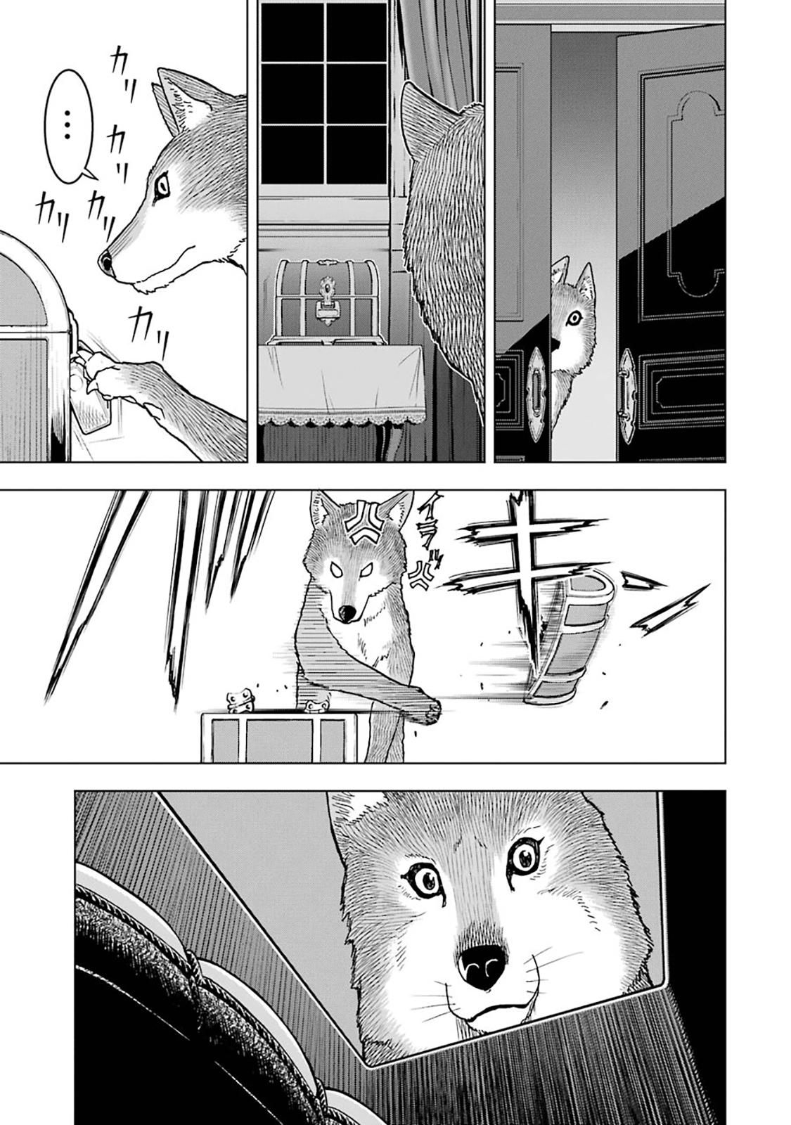 Koko wa Ore ni Makasete Saki ni Ike to Itte kara 10 Nen ga Tattara Densetsu ni Natteita Chap 12 - Next Chap 13