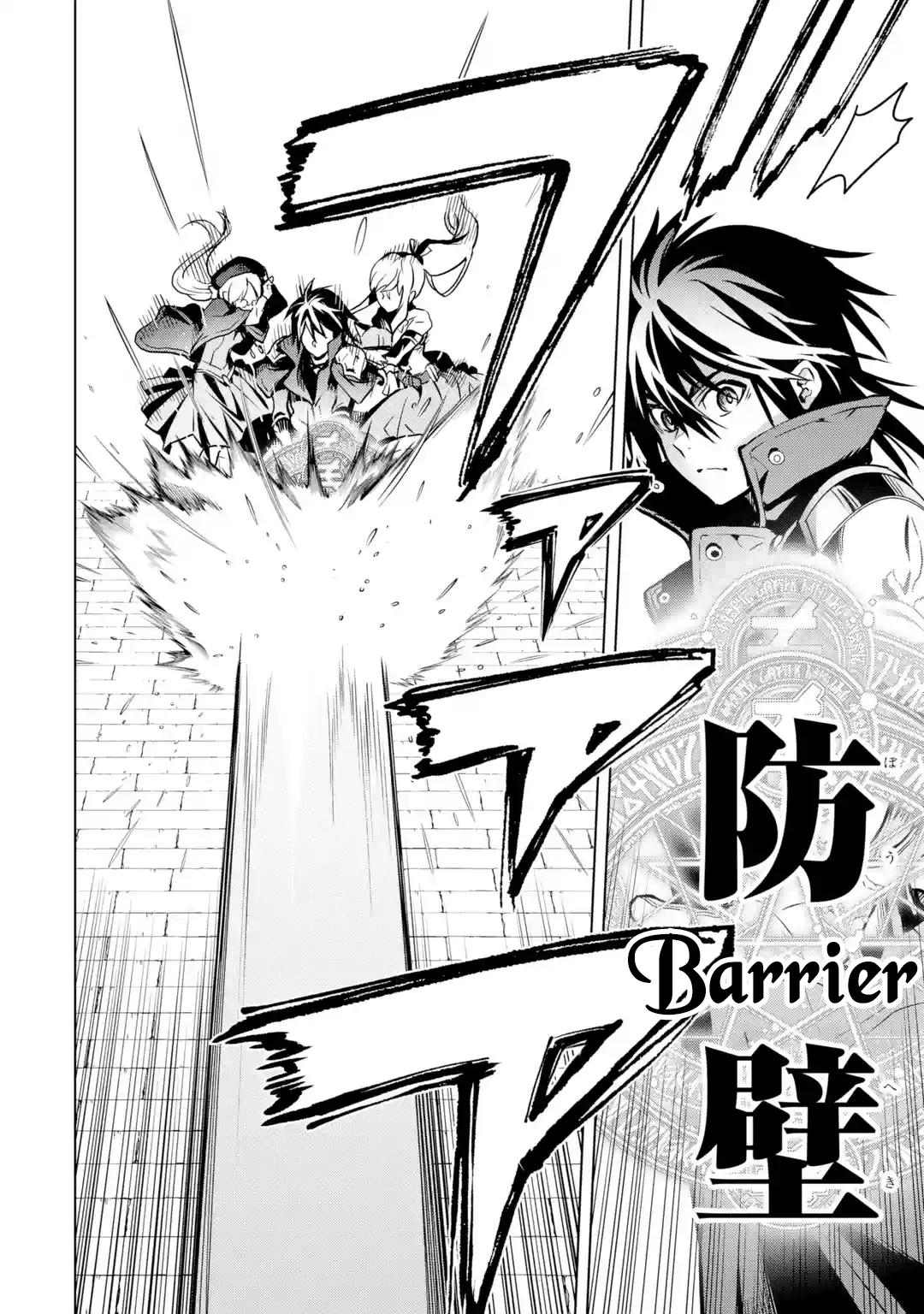 Koko wa Ore ni Makasete Saki ni Ike to Itte kara 10 Nen ga Tattara Densetsu ni Natteita Chap 25 - Next Chap 26