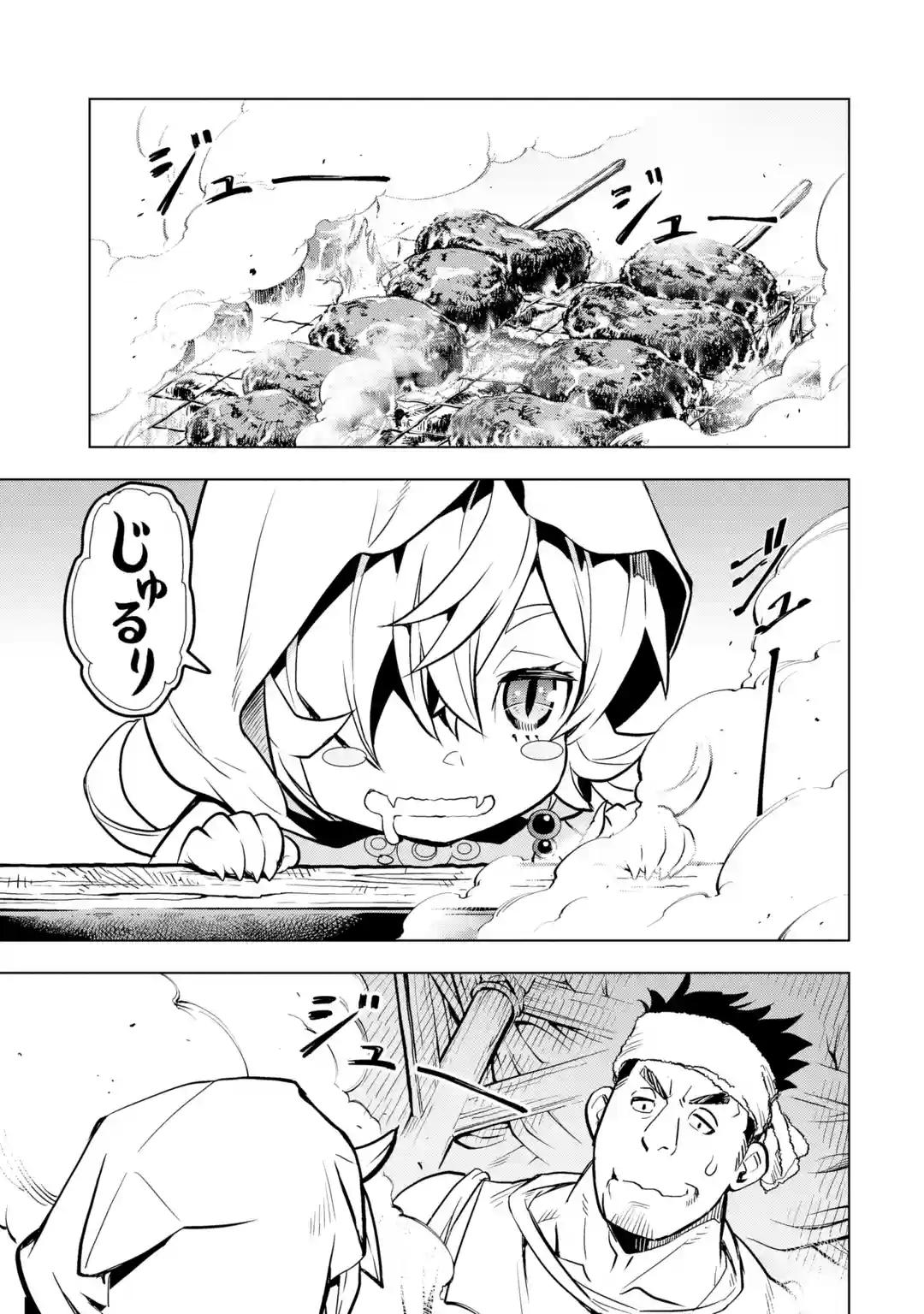 Koko wa Ore ni Makasete Saki ni Ike to Itte kara 10 Nen ga Tattara Densetsu ni Natteita Chap 25 - Next Chap 26
