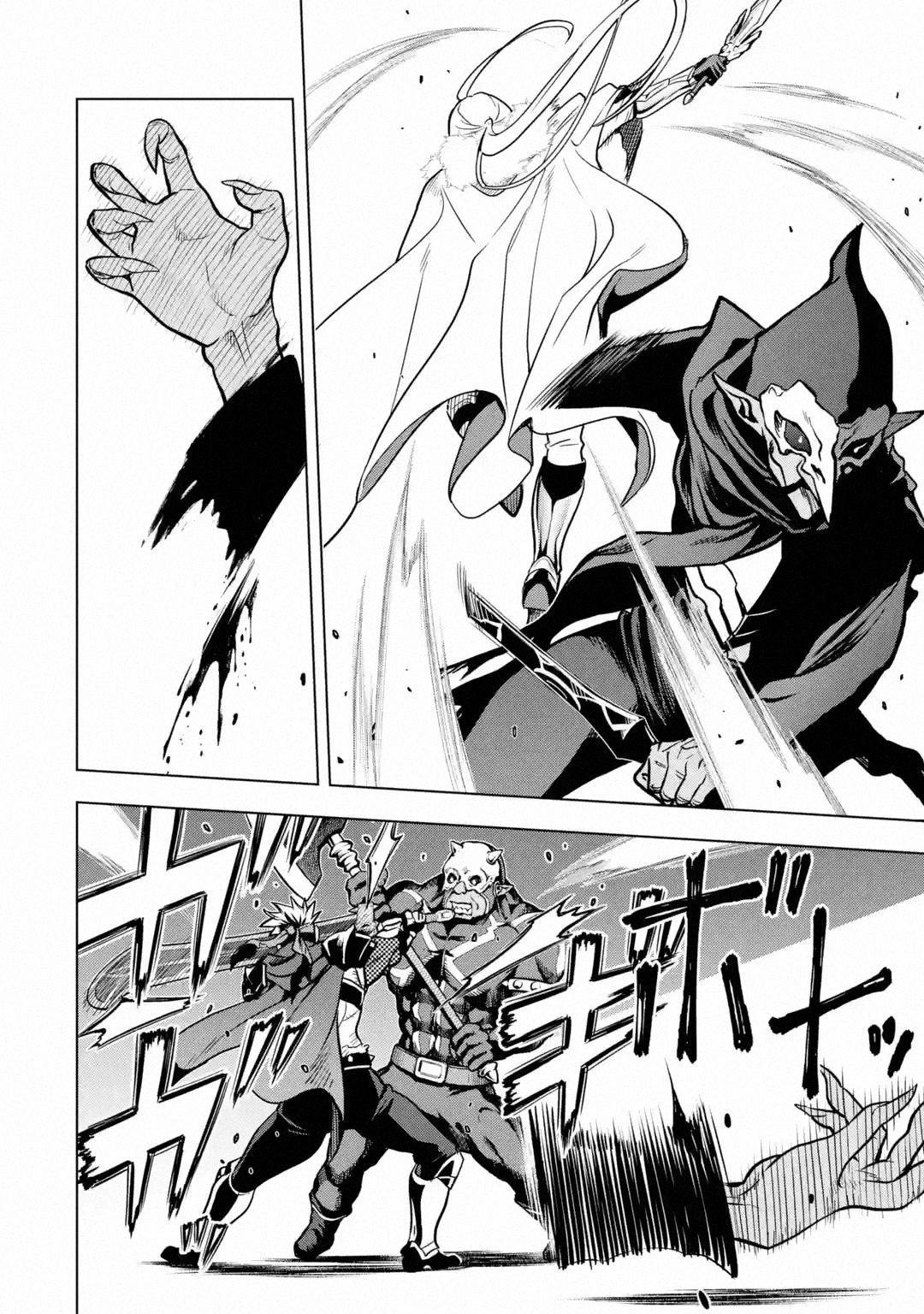 Koko wa Ore ni Makasete Saki ni Ike to Itte kara 10 Nen ga Tattara Densetsu ni Natteita Chap 28 - Next Chap 29