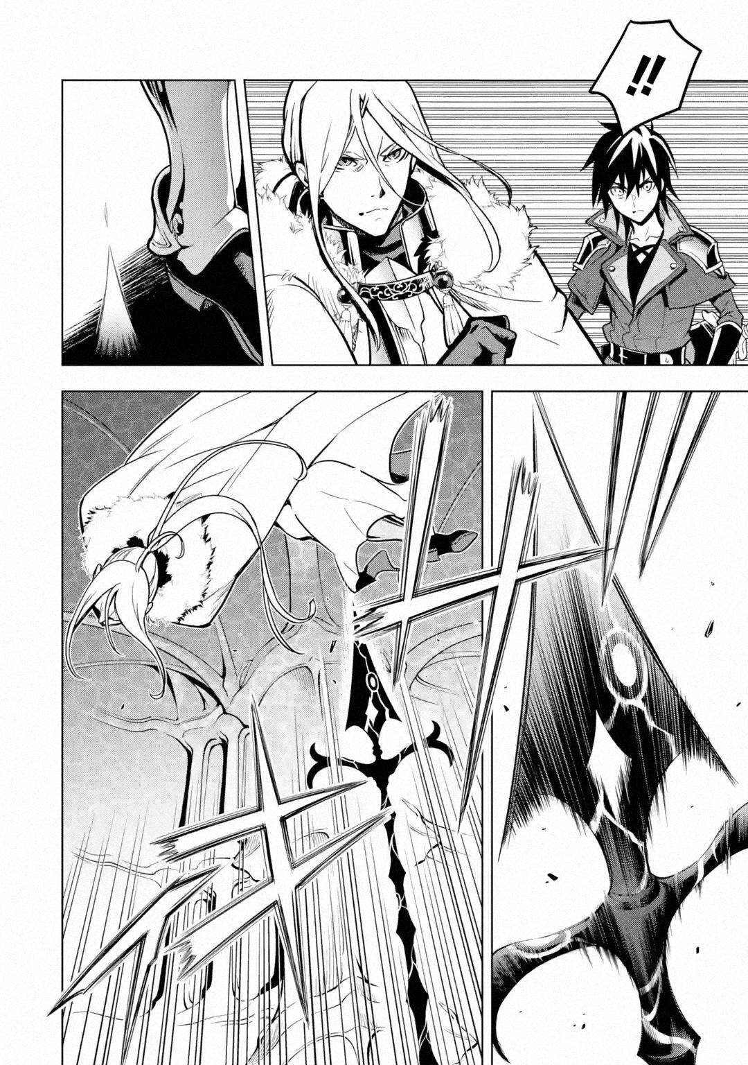Koko wa Ore ni Makasete Saki ni Ike to Itte kara 10 Nen ga Tattara Densetsu ni Natteita Chap 28 - Next Chap 29