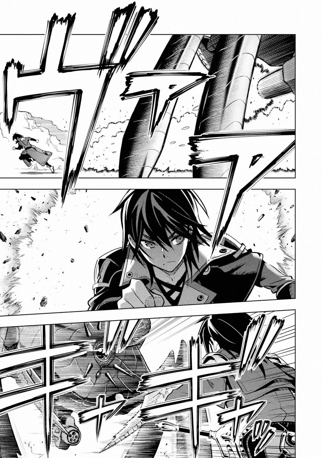 Koko wa Ore ni Makasete Saki ni Ike to Itte kara 10 Nen ga Tattara Densetsu ni Natteita Chap 28 - Next Chap 29