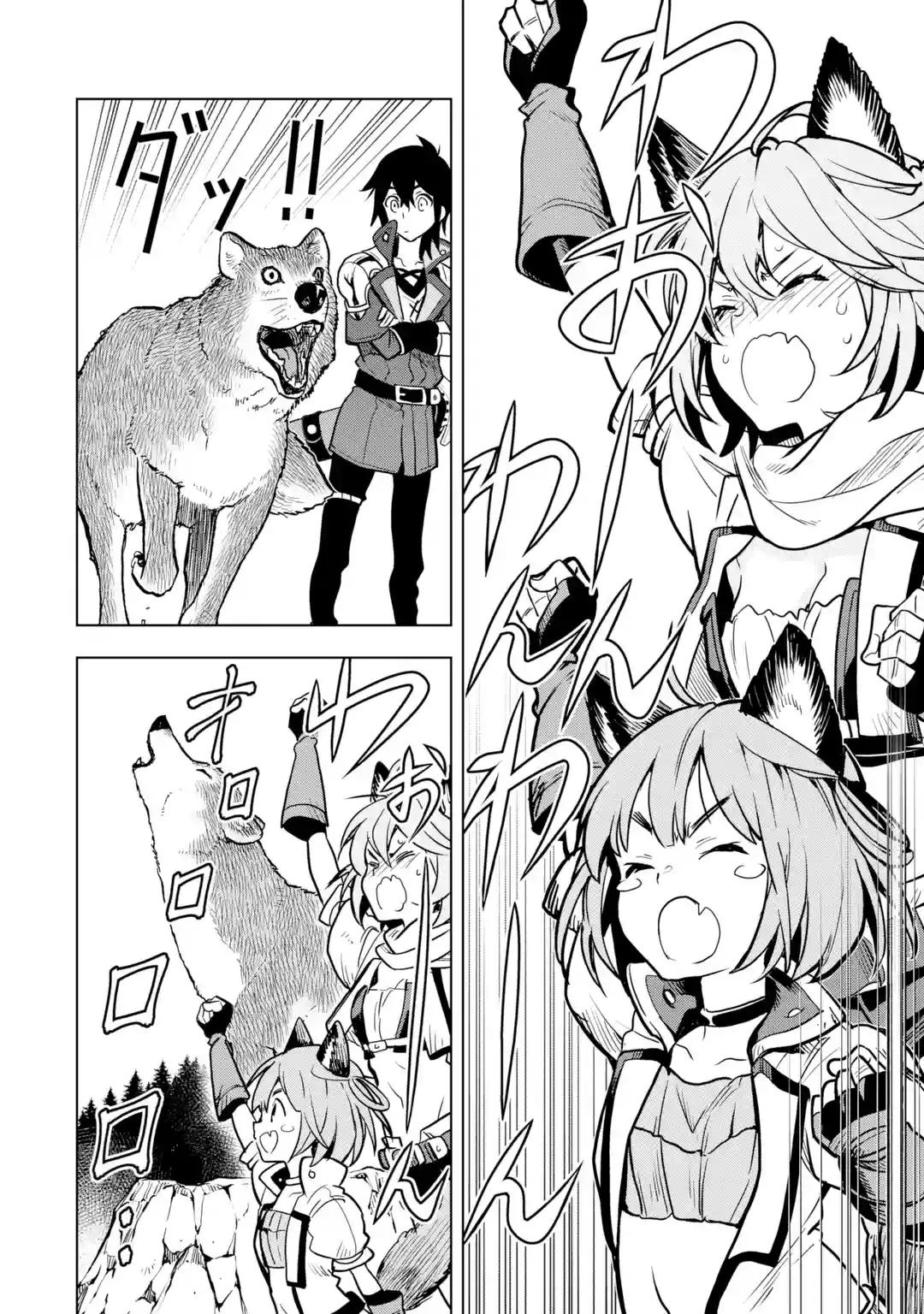 Koko wa Ore ni Makasete Saki ni Ike to Itte kara 10 Nen ga Tattara Densetsu ni Natteita Chap 22 - Next Chap 23