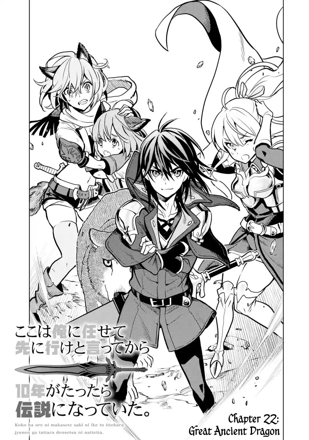 Koko wa Ore ni Makasete Saki ni Ike to Itte kara 10 Nen ga Tattara Densetsu ni Natteita Chap 22 - Next Chap 23