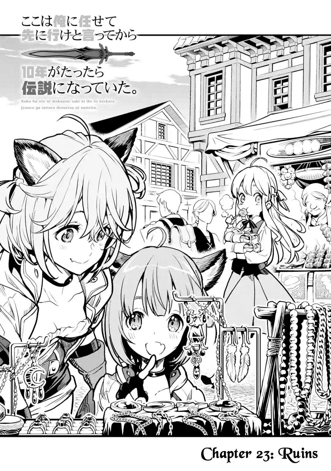 Koko wa Ore ni Makasete Saki ni Ike to Itte kara 10 Nen ga Tattara Densetsu ni Natteita Chap 23 - Next Chap 24