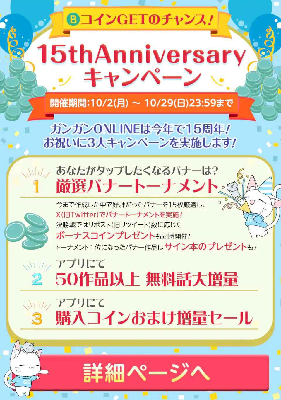 Koko wa Ore ni Makasete Saki ni Ike to Itte kara 10 Nen ga Tattara Densetsu ni Natteita Chap 35.3 - Next Chap 36.3