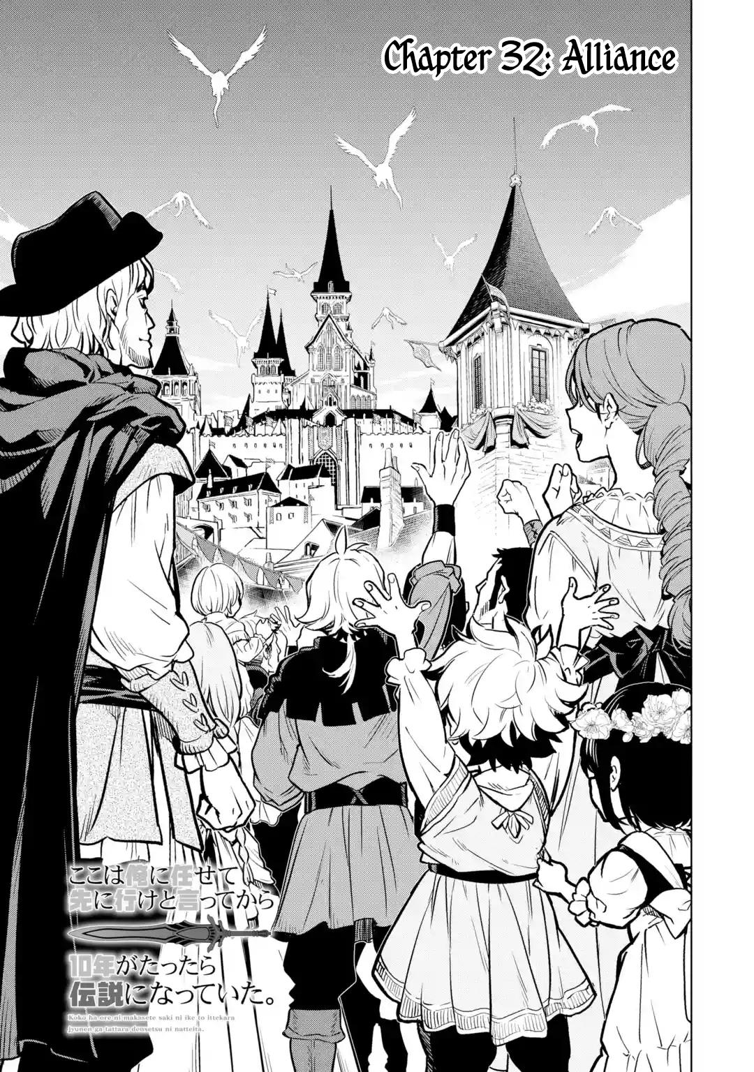 Koko wa Ore ni Makasete Saki ni Ike to Itte kara 10 Nen ga Tattara Densetsu ni Natteita Chap 32 - Next Chap 33