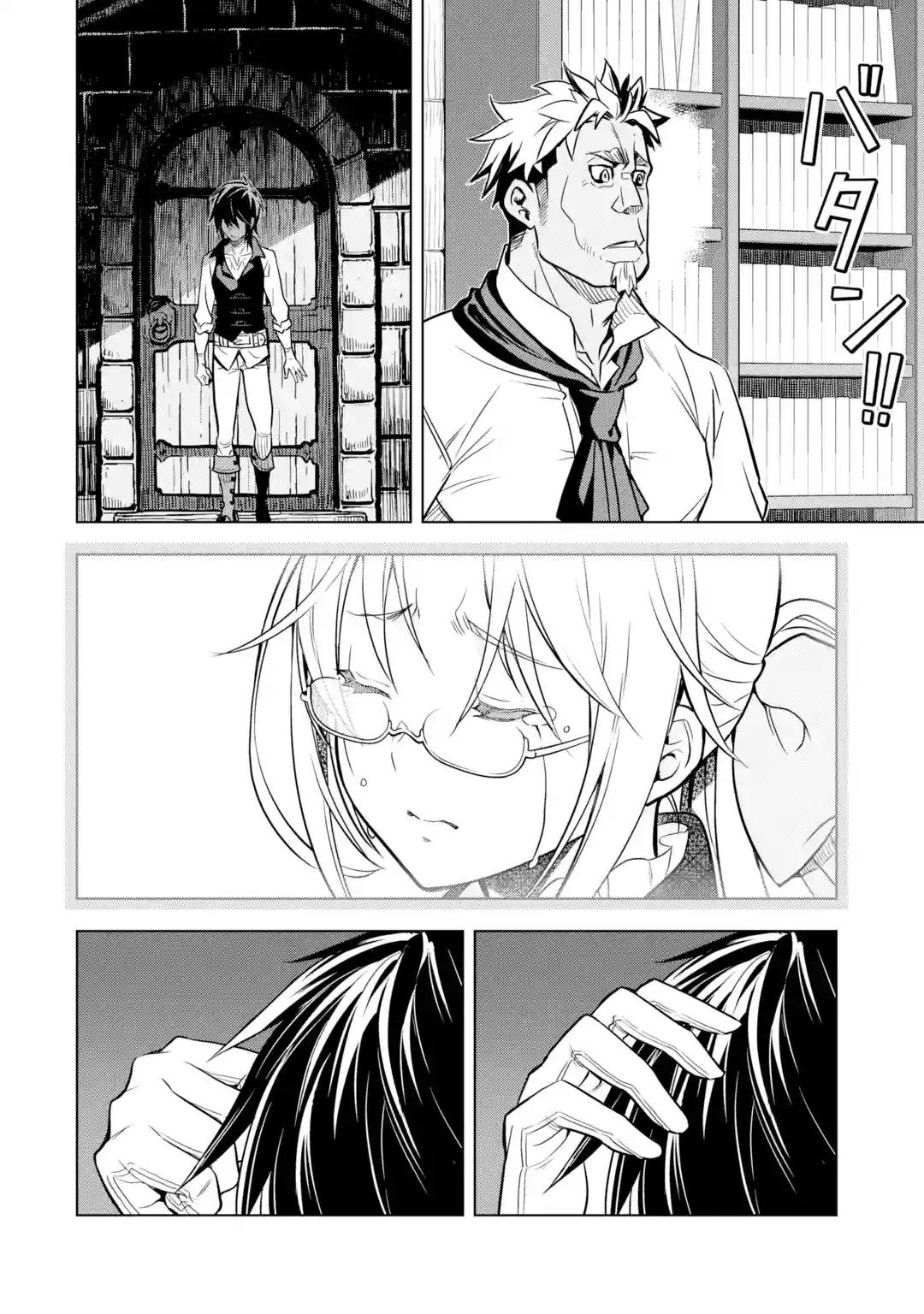 Koko wa Ore ni Makasete Saki ni Ike to Itte kara 10 Nen ga Tattara Densetsu ni Natteita Chap 32 - Next Chap 33