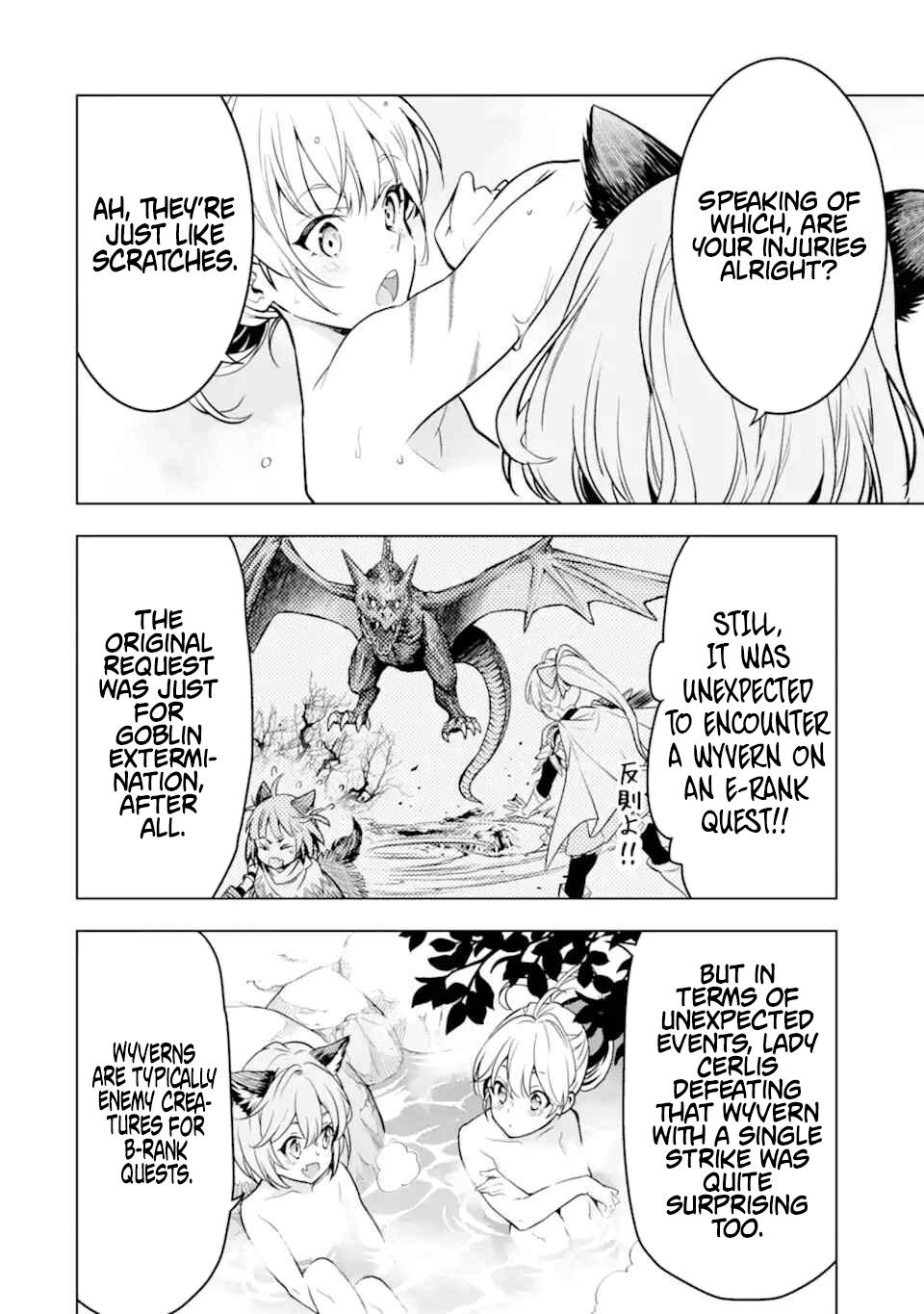 Koko wa Ore ni Makasete Saki ni Ike to Itte kara 10 Nen ga Tattara Densetsu ni Natteita Chap 33.1 - Next Chap 34.1