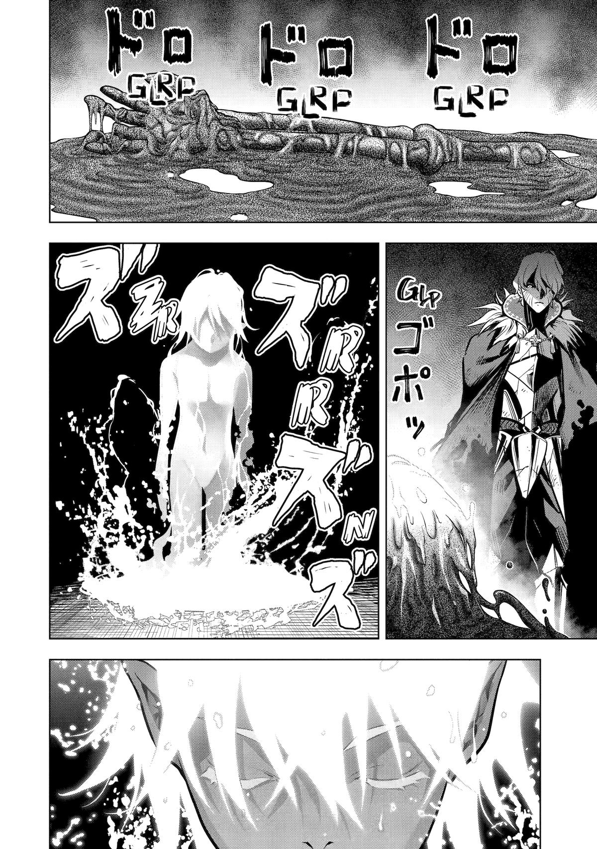 Koko wa Ore ni Makasete Saki ni Ike to Itte kara 10 Nen ga Tattara Densetsu ni Natteita Chap 57 - Next Chap 58