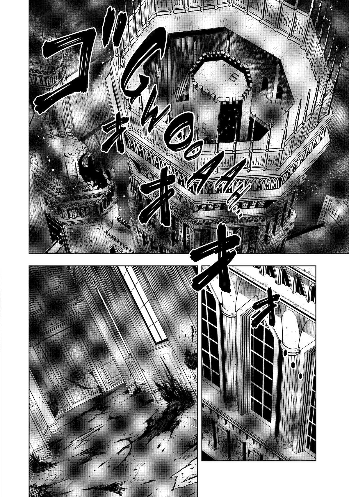 Koko wa Ore ni Makasete Saki ni Ike to Itte kara 10 Nen ga Tattara Densetsu ni Natteita Chap 57 - Next Chap 58