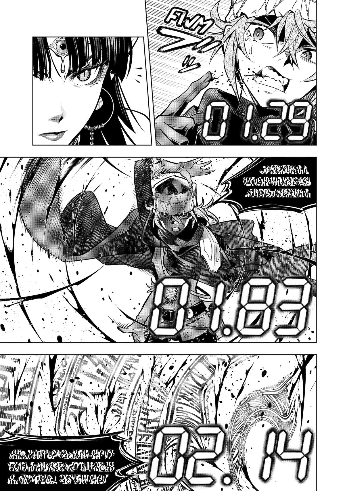 Koko wa Ore ni Makasete Saki ni Ike to Itte kara 10 Nen ga Tattara Densetsu ni Natteita Chap 53 - Next Chap 54