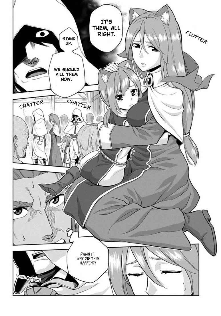 Konjiki no Word Master Chap 7 - Next Chap 8