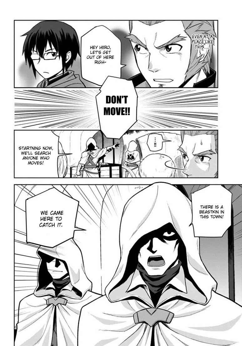 Konjiki no Word Master Chap 7 - Next Chap 8