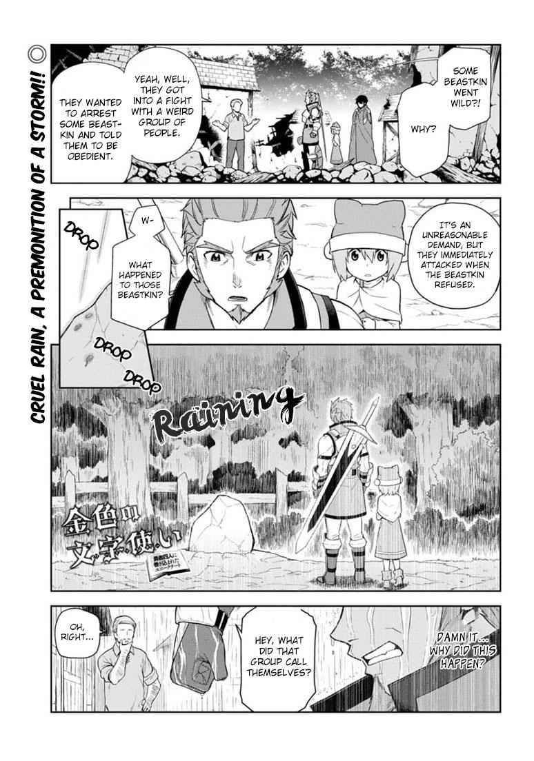 Konjiki no Word Master Chap 7 - Next Chap 8