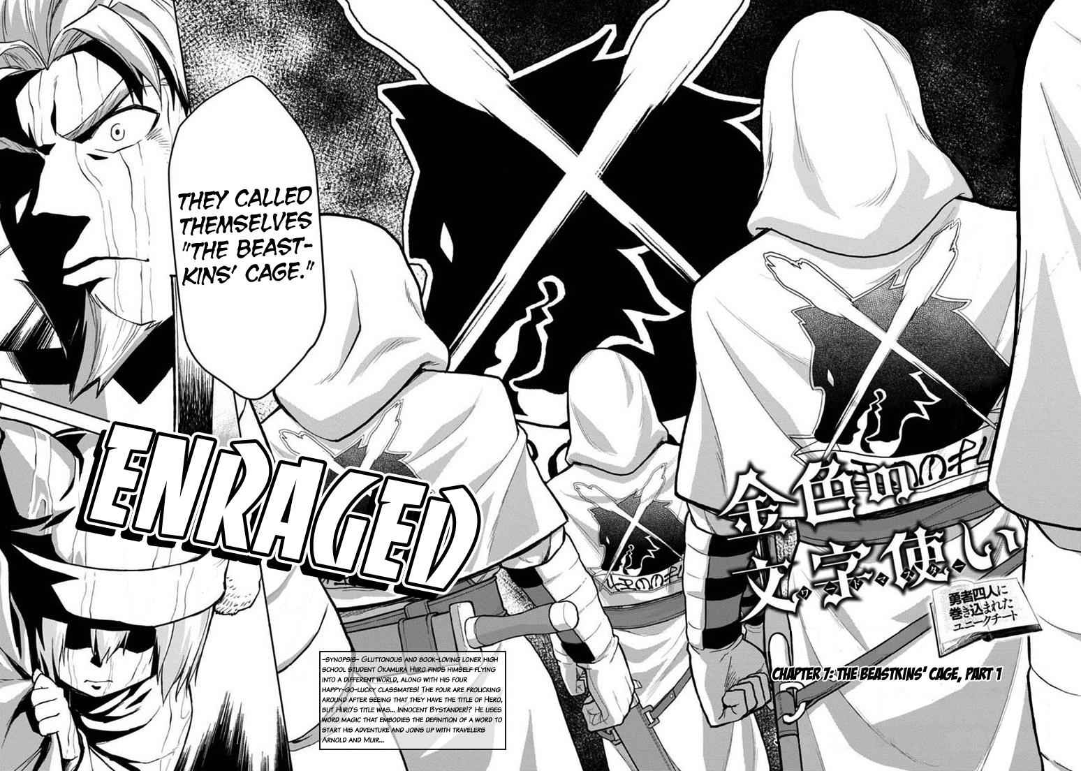 Konjiki no Word Master Chap 7 - Next Chap 8
