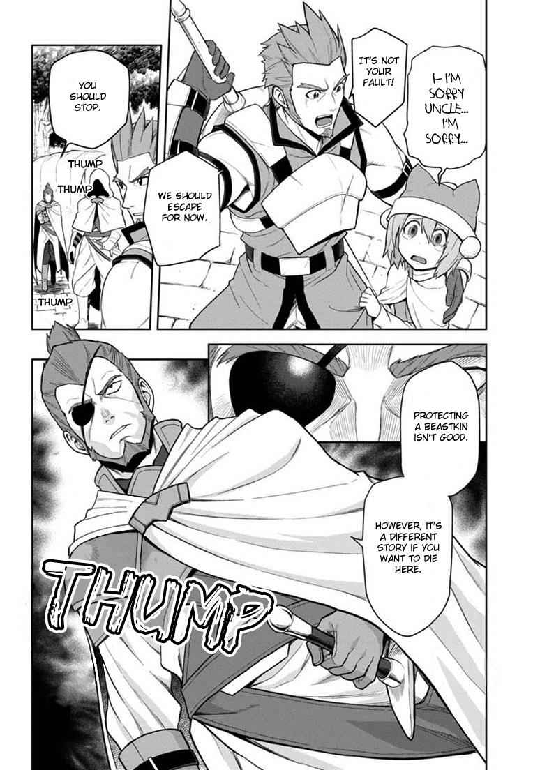 Konjiki no Word Master Chap 7 - Next Chap 8