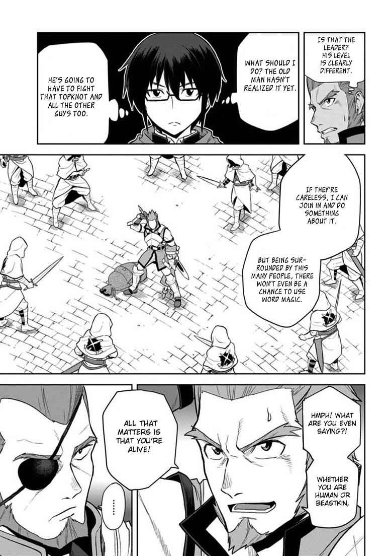 Konjiki no Word Master Chap 7 - Next Chap 8