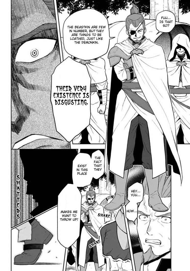 Konjiki no Word Master Chap 7 - Next Chap 8