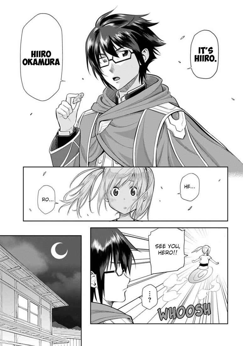 Konjiki no Word Master Chap 4 - Next Chap 5