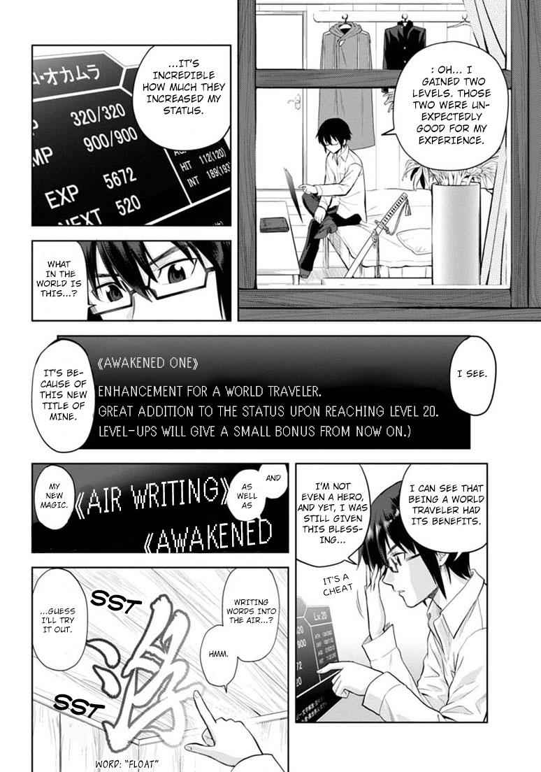 Konjiki no Word Master Chap 4 - Next Chap 5