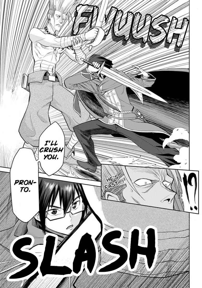 Konjiki no Word Master Chap 4 - Next Chap 5