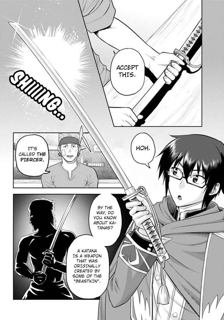 Konjiki no Word Master Chap 4 - Next Chap 5