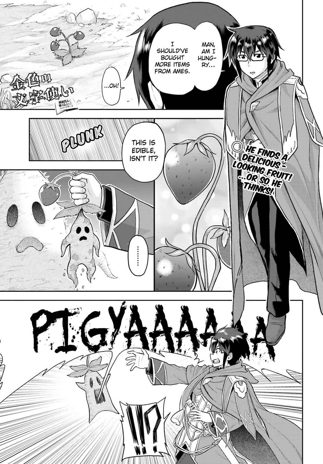 Konjiki no Word Master Chap 5 - Next Chap 6