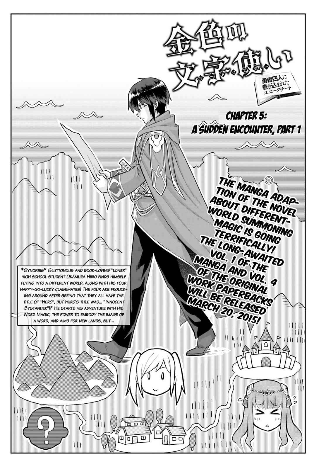Konjiki no Word Master Chap 5 - Next Chap 6