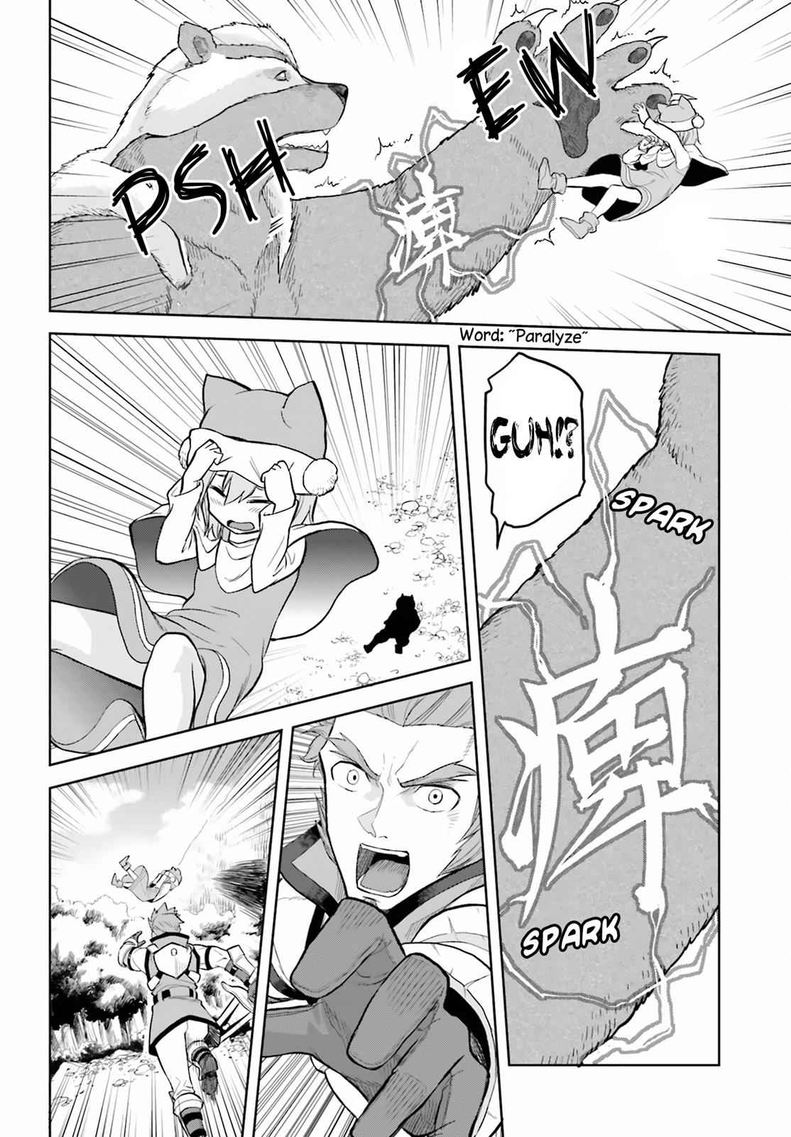 Konjiki no Word Master Chap 5 - Next Chap 6