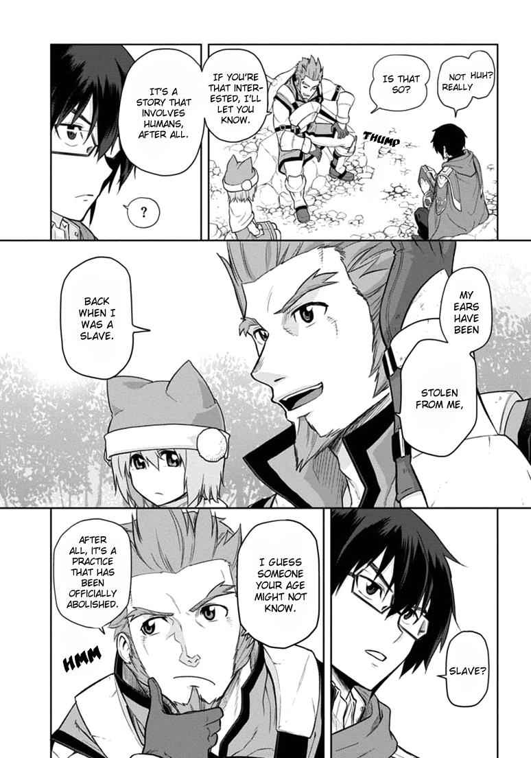 Konjiki no Word Master Chap 6 - Next Chap 7