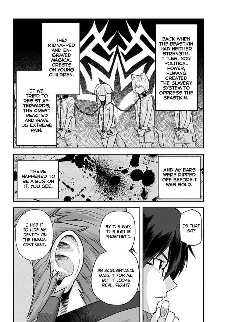 Konjiki no Word Master Chap 6 - Next Chap 7