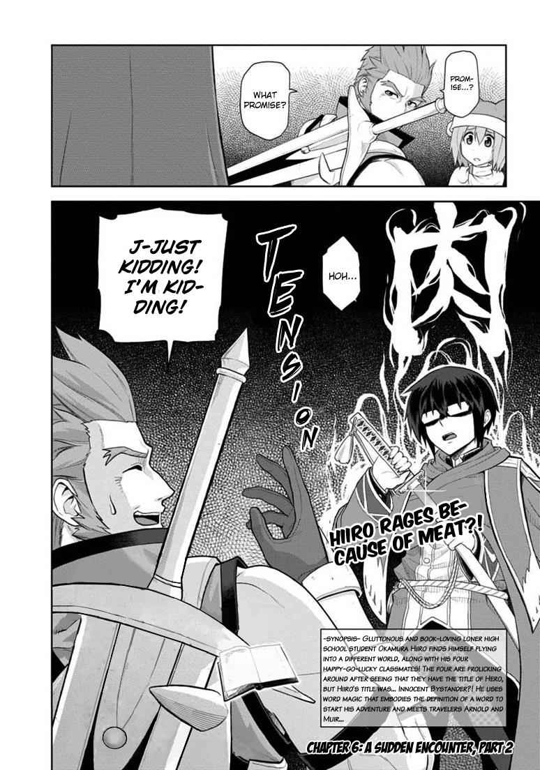 Konjiki no Word Master Chap 6 - Next Chap 7