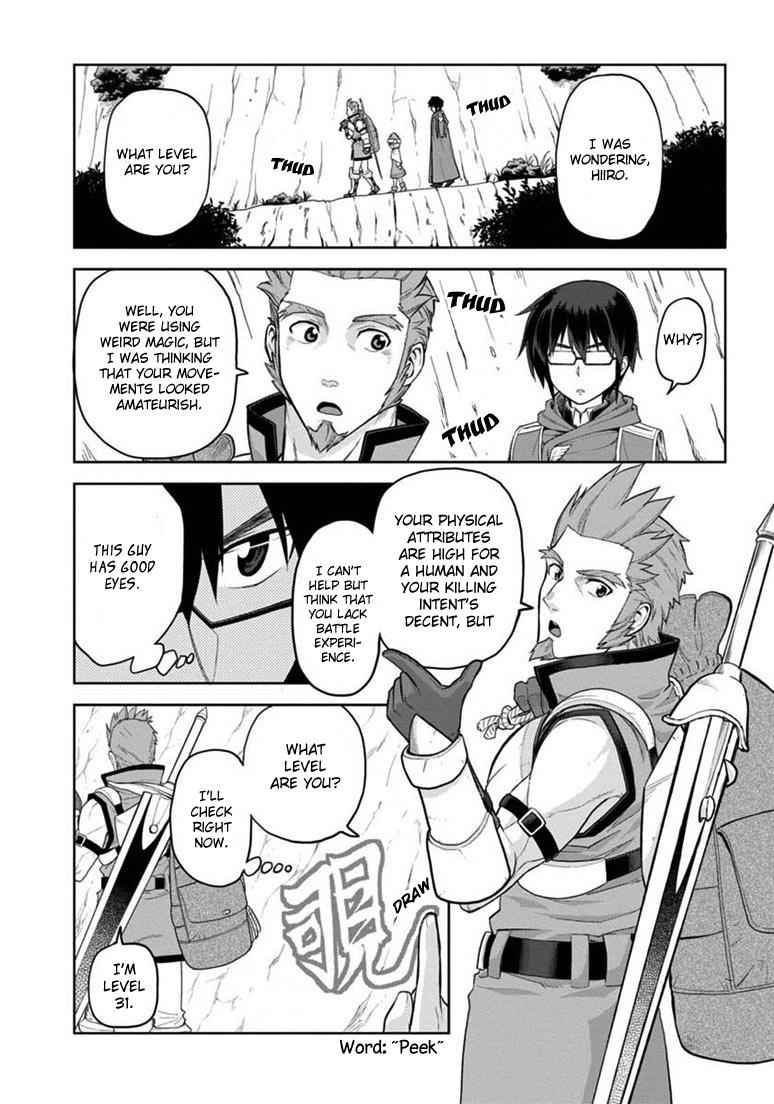 Konjiki no Word Master Chap 6 - Next Chap 7