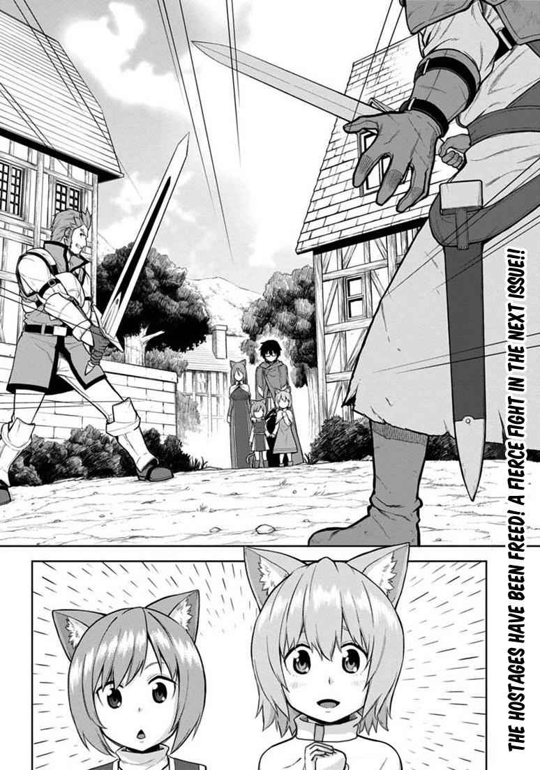 Konjiki no Word Master Chap 8 - Next Chap 9