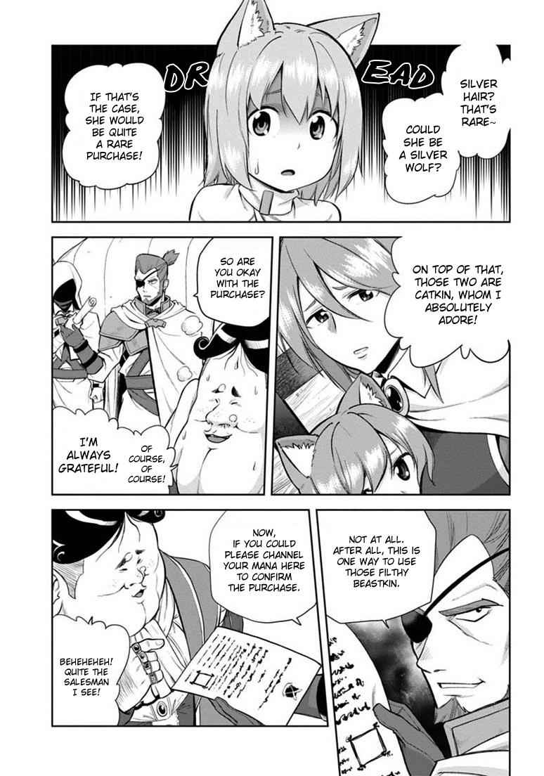 Konjiki no Word Master Chap 8 - Next Chap 9