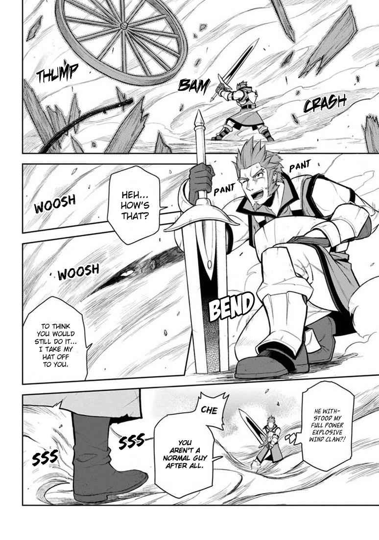 Konjiki no Word Master Chap 8 - Next Chap 9