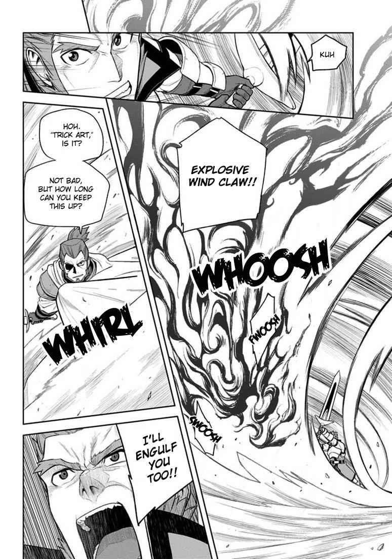 Konjiki no Word Master Chap 8 - Next Chap 9