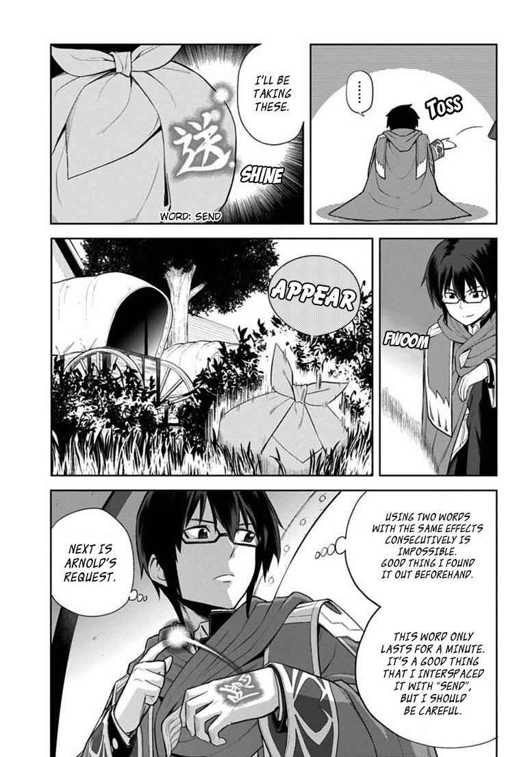 Konjiki no Word Master Chap 8 - Next Chap 9