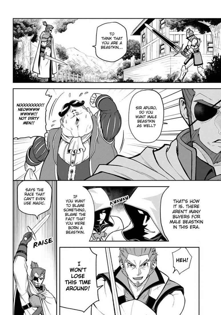 Konjiki no Word Master Chap 8 - Next Chap 9