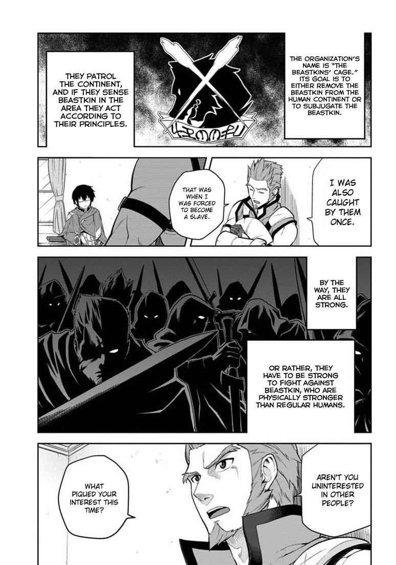 Konjiki no Word Master Chap 8 - Next Chap 9