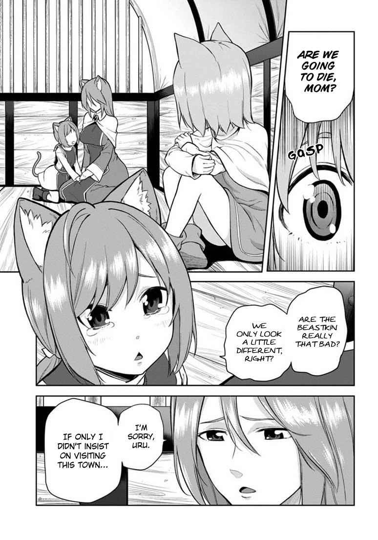 Konjiki no Word Master Chap 8 - Next Chap 9