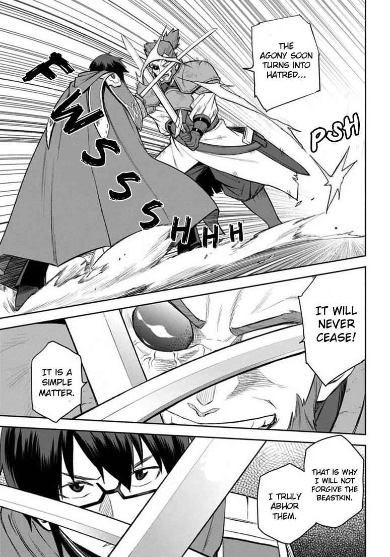 Konjiki no Word Master Chap 9 - Next Chap 10