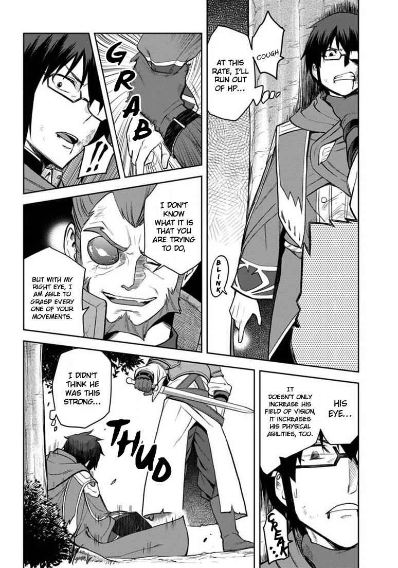 Konjiki no Word Master Chap 9 - Next Chap 10