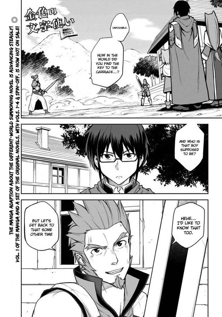 Konjiki no Word Master Chap 9 - Next Chap 10