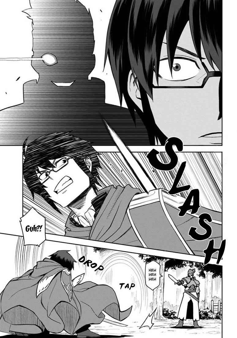 Konjiki no Word Master Chap 9 - Next Chap 10