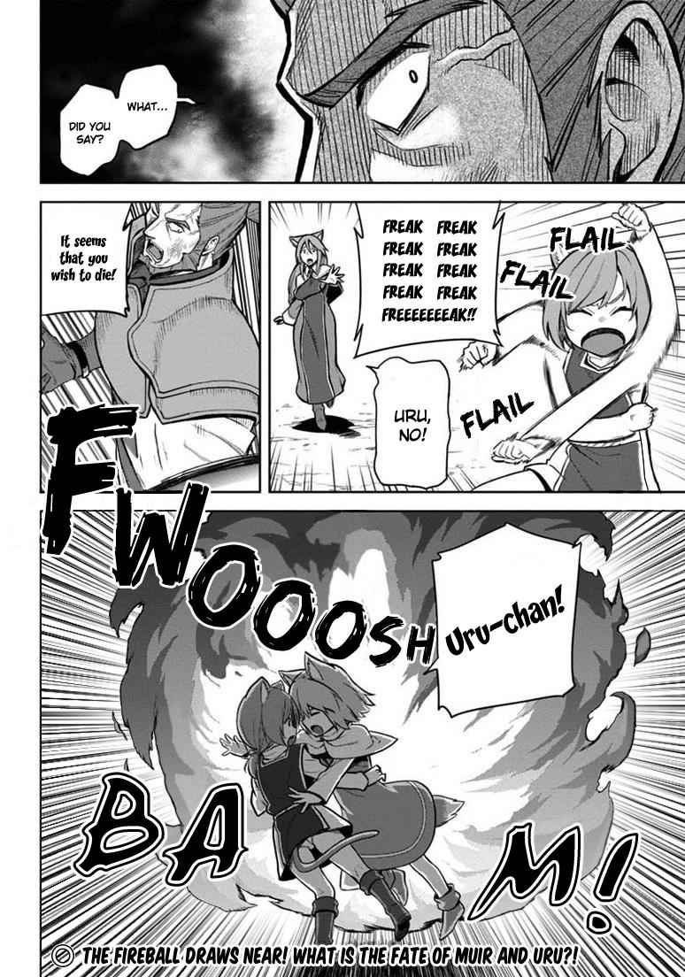 Konjiki no Word Master Chap 9 - Next Chap 10